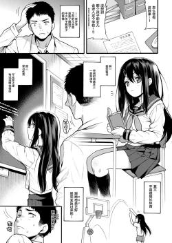 Page 7 of JYOJIZM SPRING