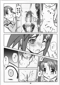 Page 8 of ODYSSEY JET STREAM ATTACK 1