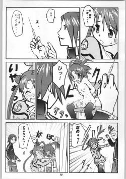 Page 9 of ODYSSEY JET STREAM ATTACK 1