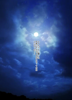 Page 2 of GARIGARI 101