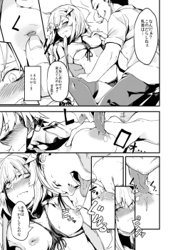 Page 6 of Dummy de Saborou.