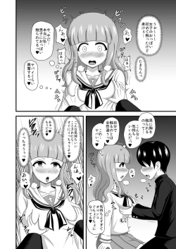 Page 11 of GirlPan Abekobe Teisou Gyakuten