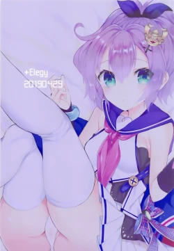 Page 25 of Kimi no Zenbu ga Kawaii