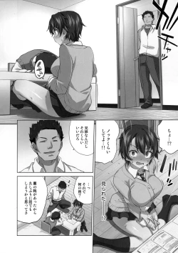 Page 19 of Mako-chan Kaihatsu Nikki Preview Monochro Ban