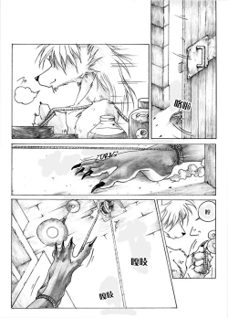 Page 2 of Return World 2