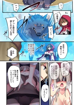 Page 12 of Kasou Douwa wa Kiken ga Ippai!?Chimamire no warui ko zenpen