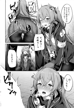 Page 10 of Shikikan no Sei dakara