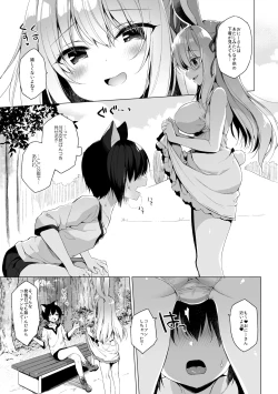 Page 9 of Boku no Risou no Isekai Seikatsu 6