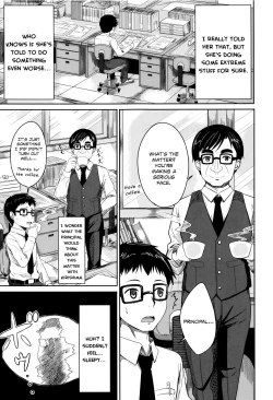 Page 174 of Kodomo Datte H Nano | They're just kids but they're sluts