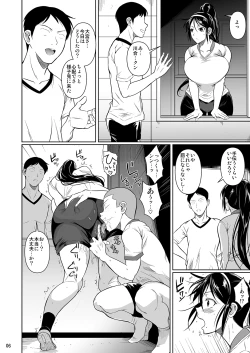 Page 7 of Touchuukasou 5