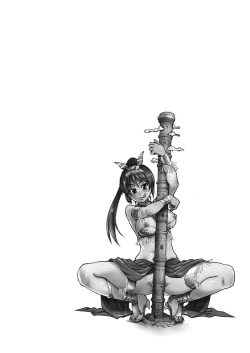 Page 39 of Ero Pippi | 慾情♡青春