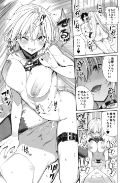 Page 19 of Jeanne no Shitto