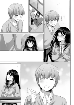 Page 48 of DLO-08 Kare to no Yakusoku 2.5