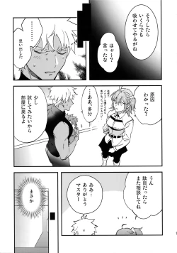 Page 8 of COSMIC EDGE