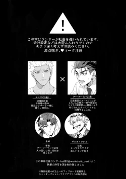 Page 3 of 24-Jikan Kurasemasu ka?