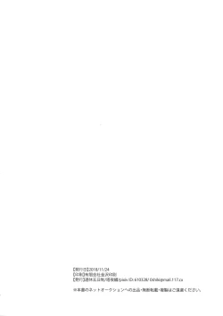 Page 37 of Enjoy a Spooky Night!