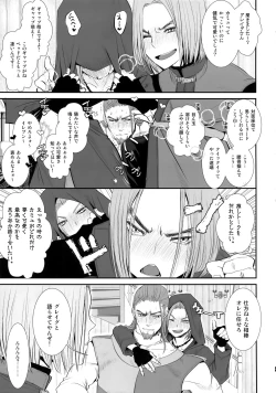 Page 4 of Doutei kui