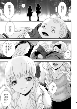 Page 2 of ADABANA Prologue