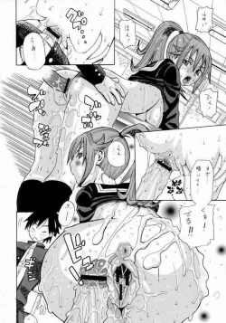 Page 11 of Koki no Tane Vol.5