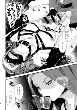 Page 15 of Zettai Reid