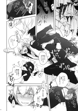 Page 39 of Kitsune no Kimochi