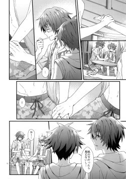 Page 11 of Lucky Sukebe Summer