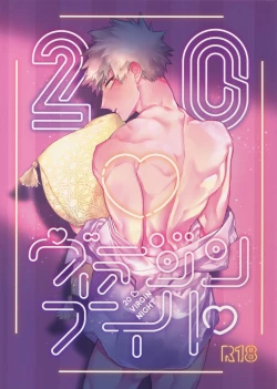 Page 1 of 20 Virgin Night