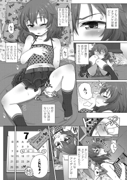 Page 175 of COMIC LO 2019-09