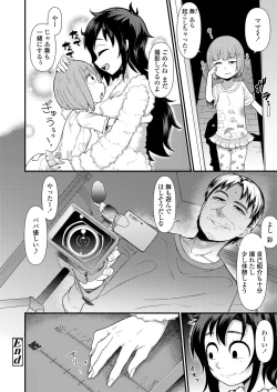 Page 264 of COMIC LO 2019-09