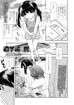 Page 355 of COMIC LO 2019-09