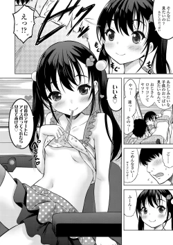 Page 44 of COMIC LO 2019-09