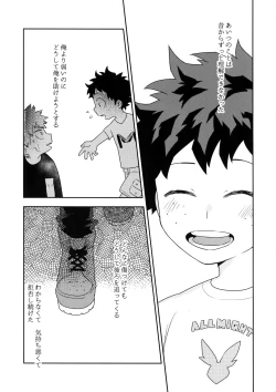 Page 4 of Owaranai Sekai de