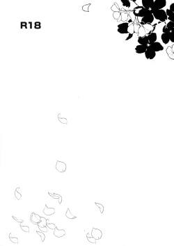 Page 2 of Sotsugyou Zenya