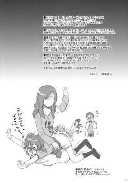 Page 16 of Buki x Love