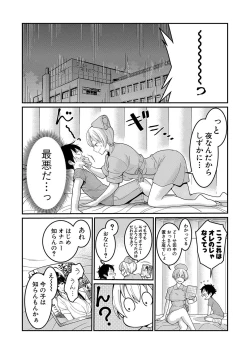 Page 116 of COMIC Shingeki 2019-08