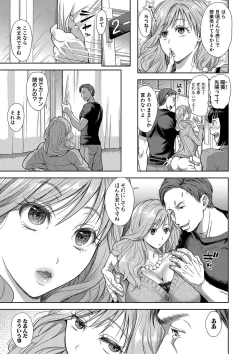 Page 266 of COMIC Shingeki 2019-08