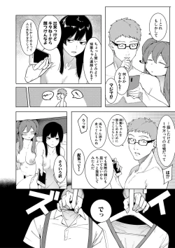 Page 331 of COMIC Shingeki 2019-08