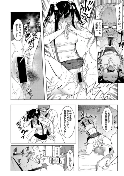 Page 337 of COMIC Shingeki 2019-08