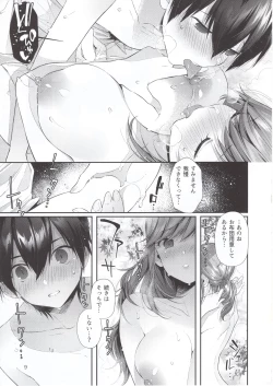 Page 10 of Kashikiri Pai Onsen