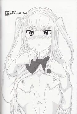 Page 3 of Inran Seibo Mariya-sama