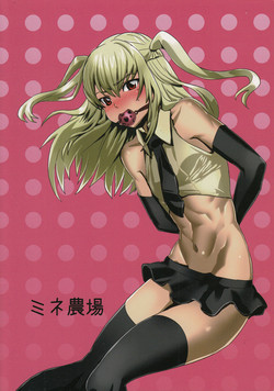 Download Inran Seibo Mariya-sama