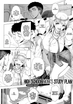 Page 1 of JK Mama no Shiken Taisaku | High School Mom's Study Plan