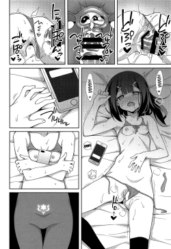 Page 23 of Kyuusei Maryoku Chuudoku 6