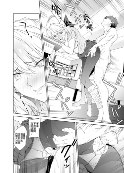 Page 18 of JK Arturia