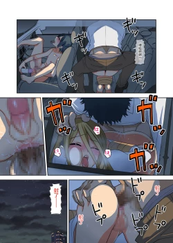 Page 23 of Fushi Katei x Josou Seidorei