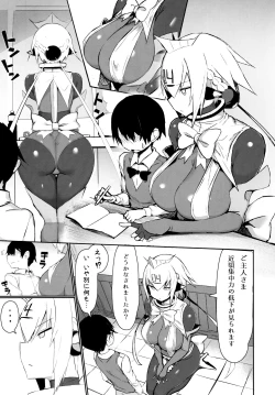 Page 4 of OneShota Sakusei Bomber Maid