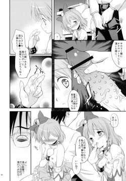 Page 19 of prayer pain