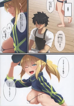 Page 19 of FDO Fate/Dosukebe Order VOL.7.0