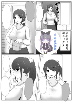 Page 1 of Haha no Hi Boshi Kan 2019