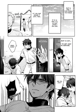Page 21 of Omegaverse - Kimi ga Nozomanai Sekai